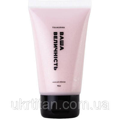 Оригінал! Маска для обличчя Tsukerka Ваша величність 75 мл (787591250836) - Вища Якість!, фото 1