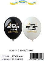 Воздушные латексные шары Happy Birthday 1 шт 2349