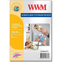 Бумага WWM 10x15 Magnetic (G.MAG.F5) p