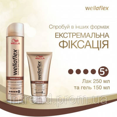 Лак для волос WellaFlex экстремальной фиксации 400 мл (8699568542279) p - фото 8 - id-p2120673440