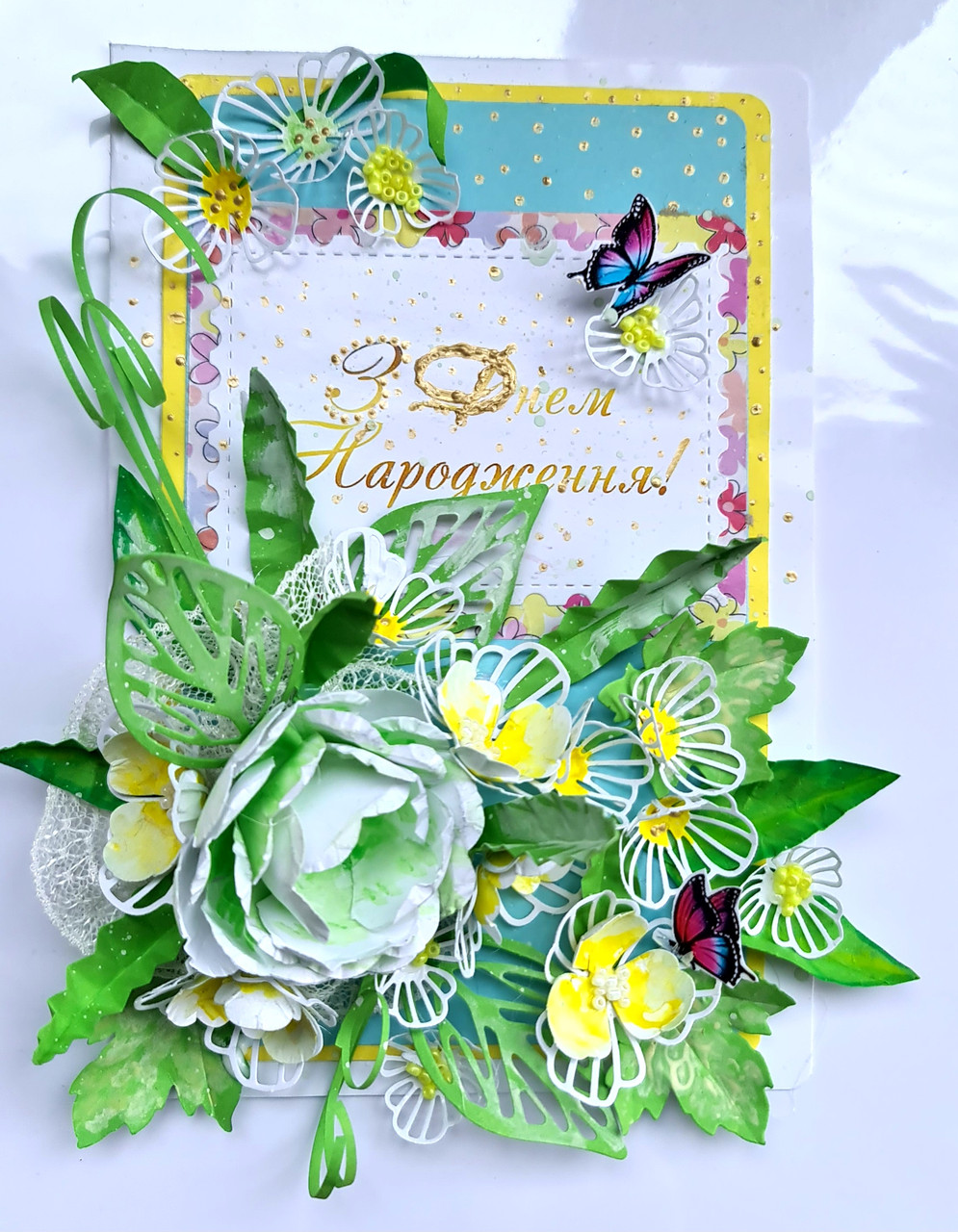Листівка  вітальна "З днем народження", фото 1