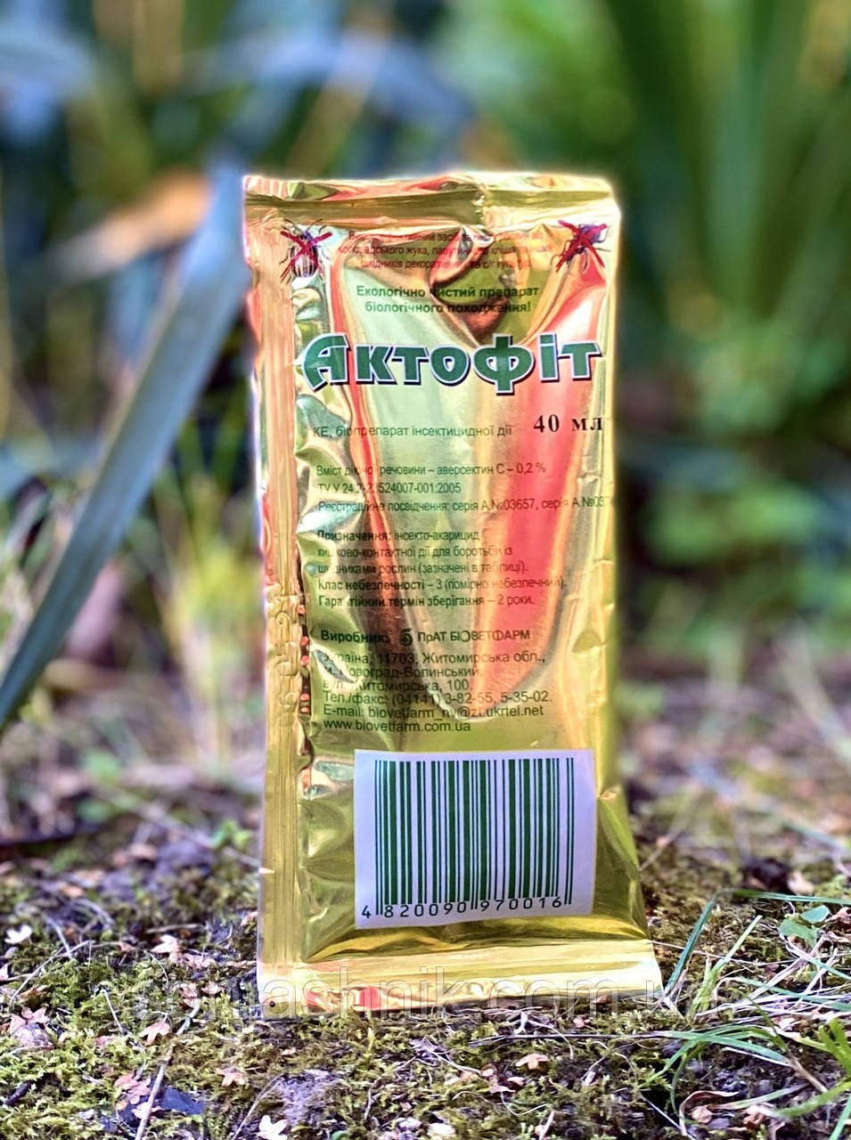 Актофіт 40 мл