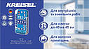 Клей для плитки морозостійкий Kreisel Expert TE12 / 102 Multi (25 кг) Крайзель, фото 3
