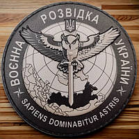 Патч - шеврон Sapiens Dominabitur Astris Военная разведка Украины