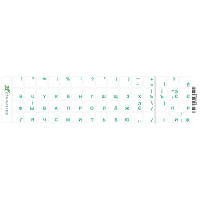 Наклейка на клавиатуру Grand-X 60 keys transparent protection Cyrillic green (GXTPGW) p