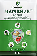 Часник/Чорник фунгіцид, 200 г — фунгіцид системного та контактної дії на 10-15 стільників.(50 л)