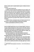 Боженята, фото 4