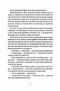 Боженята, фото 6