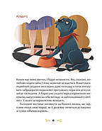 36 і 6 собак, фото 4