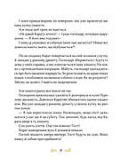 36 і 6 собак, фото 5