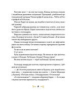 36 і 6 собак, фото 6