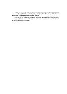 Сапієнси, фото 8