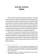 Ва-банк у Харкові, фото 2