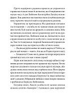 Ва-банк у Харкові, фото 3