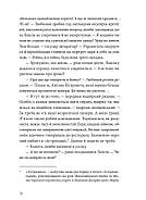 Ва-банк у Харкові, фото 5