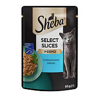 Консервированный корм Sheba Select Slices с океанической рыбой в соусе 85 г