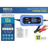 Зарядний пристрій АКБ Brevia Power1000 6V/12V 10A, фото 3