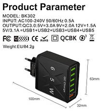 Зарядний пристрій швидкого заряджання на 6 портів USB, фото 3