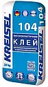 Kreisel TE14 / 104 Elasti Multi Високоеластичний клей для керамогранітної плитки та натурального каменю 25 кг, фото 2