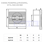 Витяжний вентилятор зі зворотним клапаном та датчиком вологості Dospel STYL 120WCH-P, фото 9