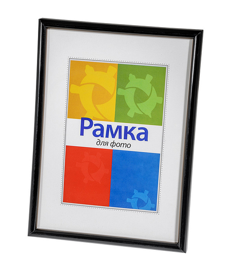 Рамка для фото 15х21 см Decora черная (ID#1518583639), цена: 85 ...