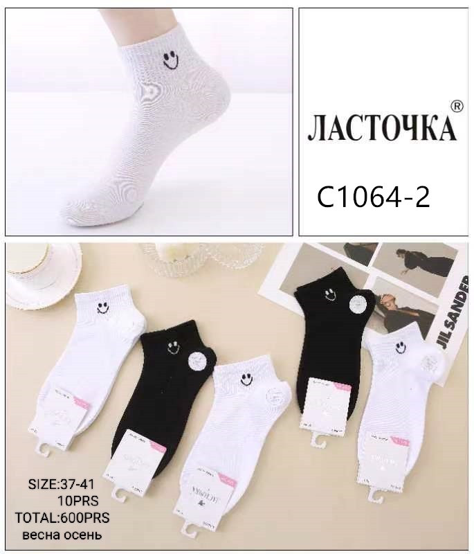 Жіночі короткі шкарпетки "Ласточка", 37-41 р-р. Укорочені шкарпетки, шкарпетки під кросівки, бавовна