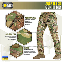 Тактические штаны M-TAC AGGRESSOR GEN.II. Демисезонные штаны м-так. Армейские брюки m-tac (Мультикам)