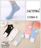 Жіночі короткі шкарпетки "Ласточка", 37-41 р-р. Укорочені шкарпетки, шкарпетки під кросівки, бавовна