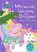 Peppa Pig: Mermaids, Unicorns and Dragons Sticker Book -  - 9780241371671