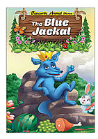 Favourite Animal Stories: The Blue Jackal - - 978-967-447-445-4