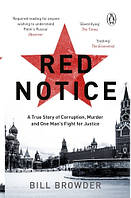 Red Notice. How I Became Putin's No. 1 Enemy - Bill Browder - 9780552170321