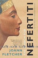 The Search For Nefertiti - Joann Fletcher - 9780340831724