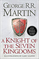 A KNIGHT OF THE SEVEN KINGDOMS: Being the Adventures of Ser Duncan the Tall, and his Squire, E - George Martin