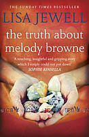 The Truth About Melody Browne - Lisa Jewell - 9780099533672