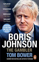 Boris Johnson: The Gambler - Tom Bower - 9780753554920
