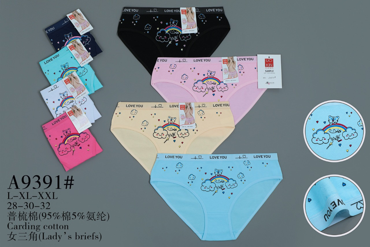 Трусики жіночі . РОСТОВКА, "Uo Kin". Якісні жіночі труси, нижня білизна