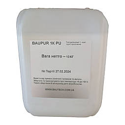 Baupur 1 KPU - Грунтівка поліуретанова однокомпонентна. 10 кг