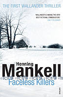 Faceless Killers - Henning Mankell - 9780099571827