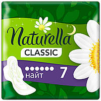 Прокладки NATURELLA Ніч 7 6кап Classic Camomile Night Single шт. 1/7