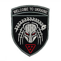 Шеврон на липучках Welcome to Ukraine ВСУ (ЗСУ) 20222124 9689 12х9 см m