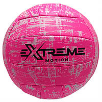 Мяч волейбольный Extreme Motion VB2112 № 5, 260 грамм (Розовый)
