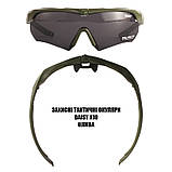 Сонцезахисні тактичні окуляри Daisy X10 окуляри олива з поляризацією svitloochey, фото 8