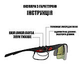Сонцезахисні тактичні окуляри Daisy з блютуз гарнітурою 5.0 з навушниками з поляризацією+4 комплекти лінз чорні, фото 4
