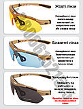 Сонцезахисні тактичні окуляри Oakley 0090 койот з поляризацією 5 лінз One siz+ svitloochey, фото 4
