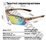 Сонцезахисні тактичні окуляри Oakley 0090 койот з поляризацією 5 лінз One siz+ svitloochey, фото 7