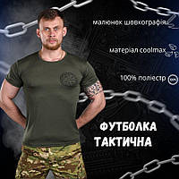 Армейская потоотводящая футболка Coolmax олива, Тактическая футболка с принтом весна лето Oliva
