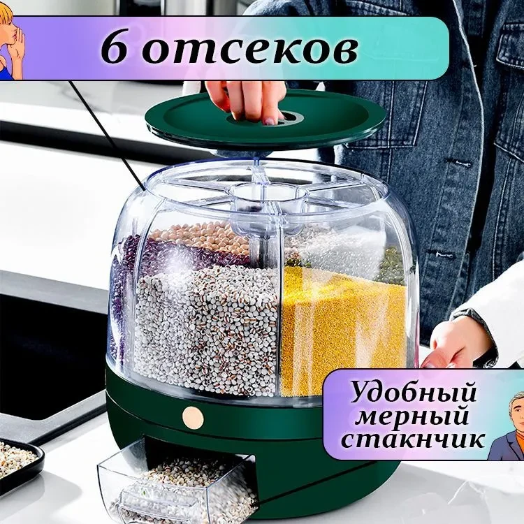 6749964214.webp