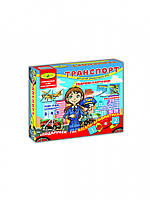 Детская настольная игра "Транспорт. Разрезные картинки" 87475 на укр. языке от LamaToys