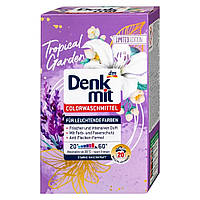 Пральний порошок для кольорових речей DenkMit Tropical Garden 1,3кг (20 прань) з ополіскувачем квіти Лімітован