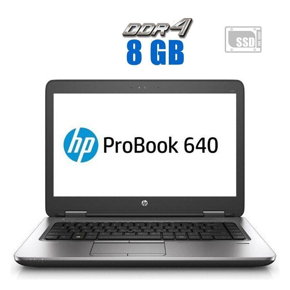 Ноутбук HP Probook 640 G2/ 14" (1366x768)/ Core i3-6006U/ 16 GB RAM/ 240 GB SSD/ HD 520